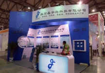 第83届中国电子展