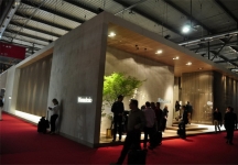 2015年米兰家具展