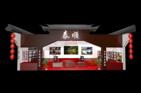 泰顺文博会