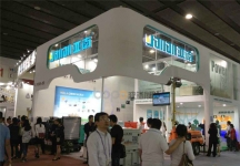 117届广交会展览会图