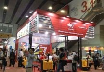 117届广交会展览会图