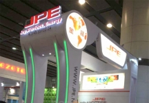 117届广交会展览会图