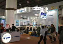117届广交会展览会图