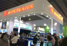 117届广交会展览会图