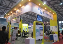 中国上海国际太阳能技术展览会