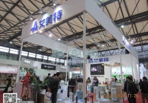 中国家电博览会