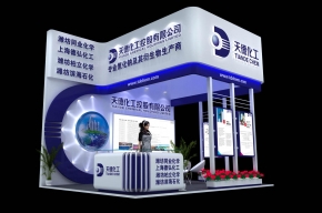 天德化工中标方案