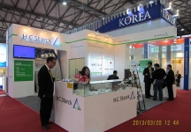 中国上海国际太阳能技术展览会