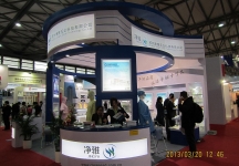中国上海国际太阳能技术展览会