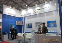 中国上海国际太阳能技术展览会