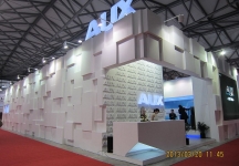 上海新国际展览中心20130319-20130322中国家电