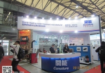 中国家电博览会