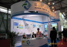 中国上海国际太阳能技术展览会
