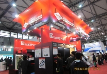 中国上海国际太阳能技术展览会