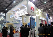 中国上海国际太阳能技术展览会