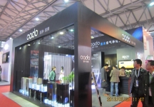 上海新国际展览中心20130319-20130322中国家电