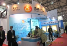 中国上海国际太阳能技术展览会
