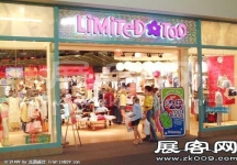 USA SHOPPINGMALL 品牌店面（一）