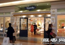 USA SHOPPINGMALL 品牌店面（二）