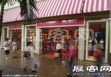 USA SHOPPINGMALL 品牌店面（一）