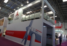 风能展