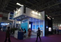 风能展