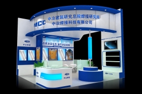 中冶展览模型