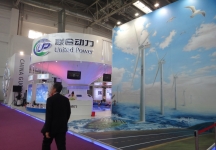 风能展