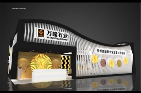 万隆石材