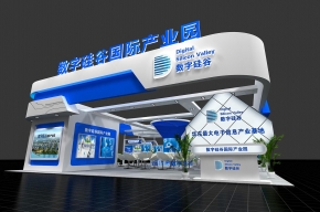 硅谷展台
