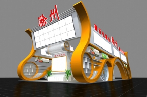 滁州展区