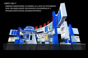 教育部展台模型