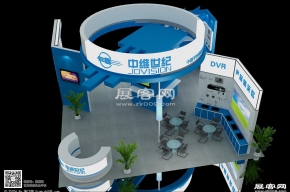中维