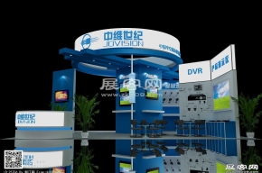 中维