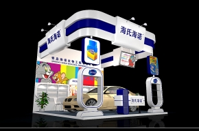 海氏海诺