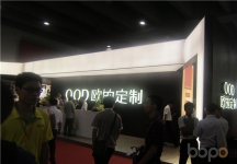 2014年建材展图片