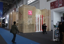 2014年服装展（一）