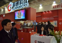 广电网络展览会