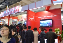 广电网络展览会