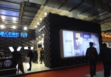 门业展