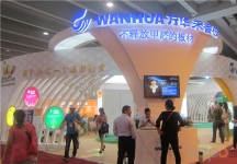 2014年建材展图片