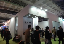 面料展