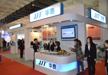 广电网络展览会
