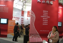 2011年北京服装展