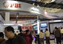 广电网络展览会