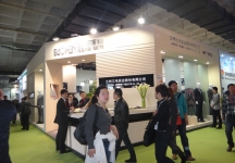 面料展