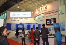 广电网络展览会