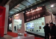 门业展