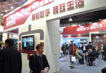 广电网络展览会