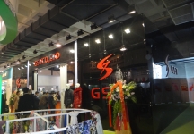 面料展